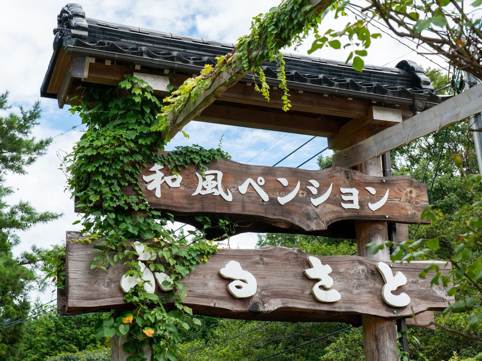 Wafu Pension Furusato Shika Zewnętrze zdjęcie